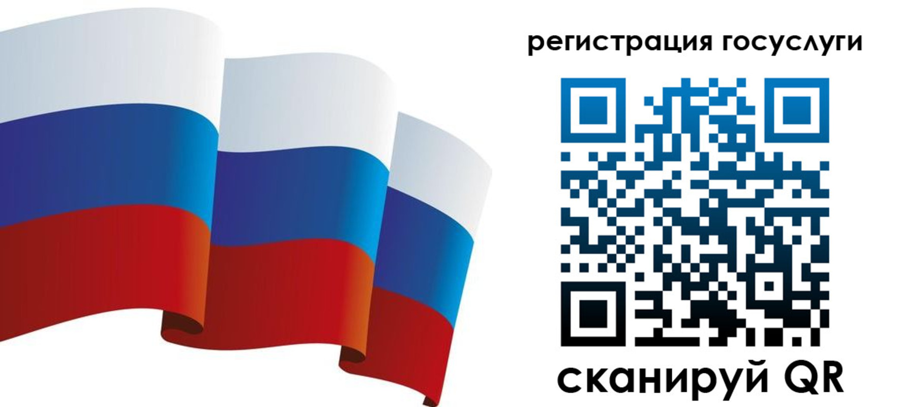 прописка для работы в Кореновске