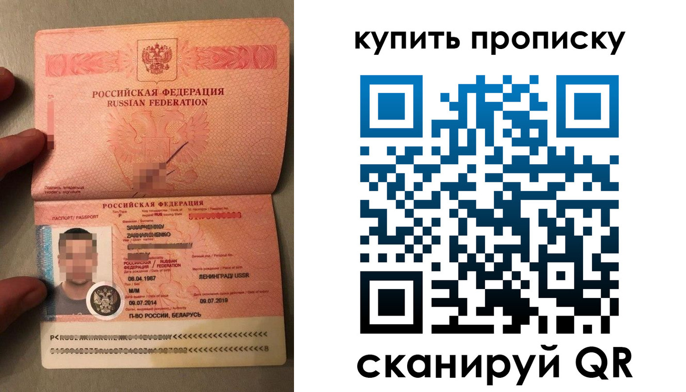 временная регистрация в квартире в Кореновске