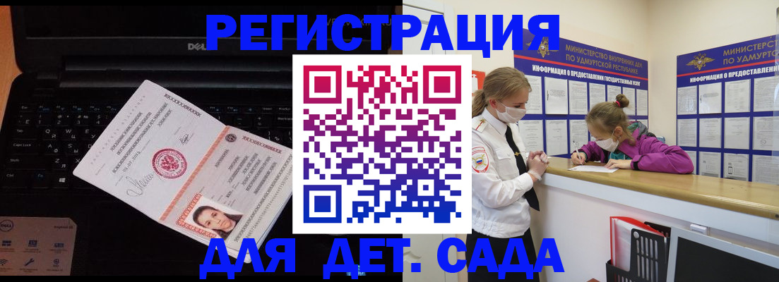 найти адрес прописки в Кореновске